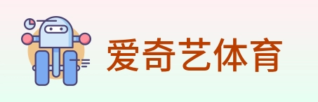爱奇艺体育 logo
